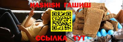 каннабис Вышний Волочёк
