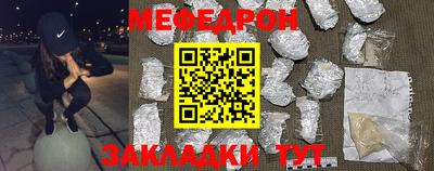 стафф Вязники