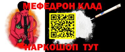 стафф Вязники