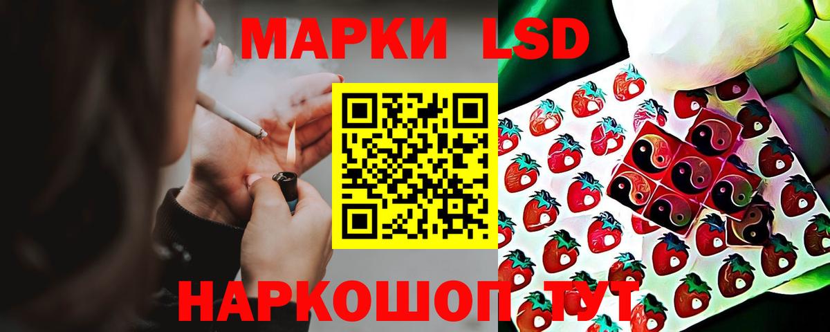 Богородск  ЛСД экстази ecstasy  Вход с VPN  LSD-25 экстази ecstasy 