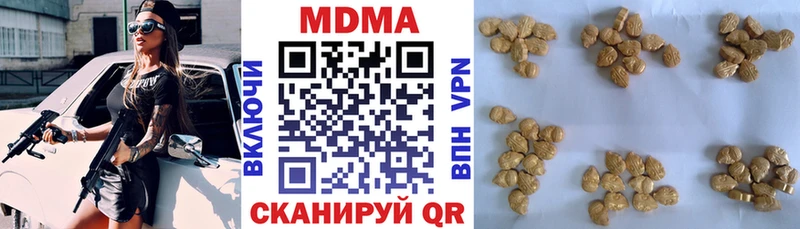 где продают наркотики  Богородск  МДМА Molly 