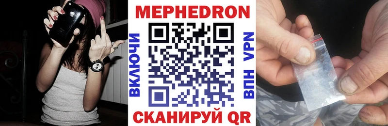 МЕФ 4 MMC  Богородск 