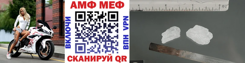 Первитин винт  Богородск 