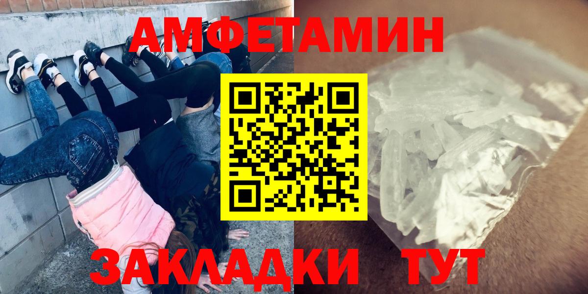 Богородск  МЕТАМФЕТАМИН винт  Вход с VPN  МЕТАМФЕТАМИН винт 