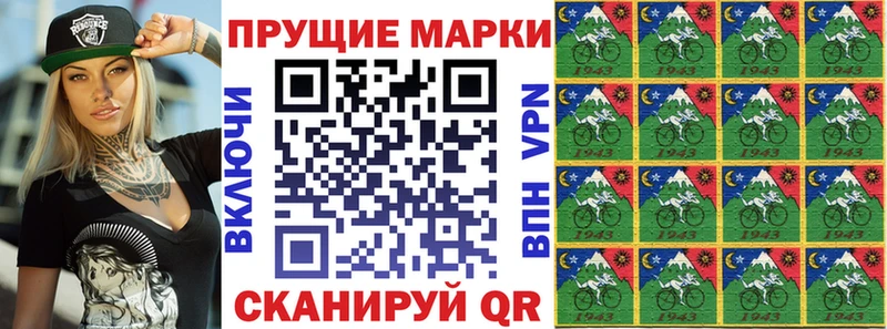 Марки NBOMe 1,5мг  Богородск 