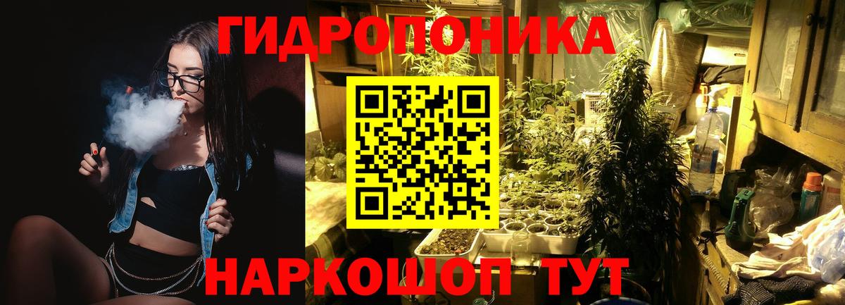 Канабис LSD WEED  Бошки марихуана Amnesia  Богородск  Бошки Шишки Amnesia  Марихуана планчик  Вход с VPN 