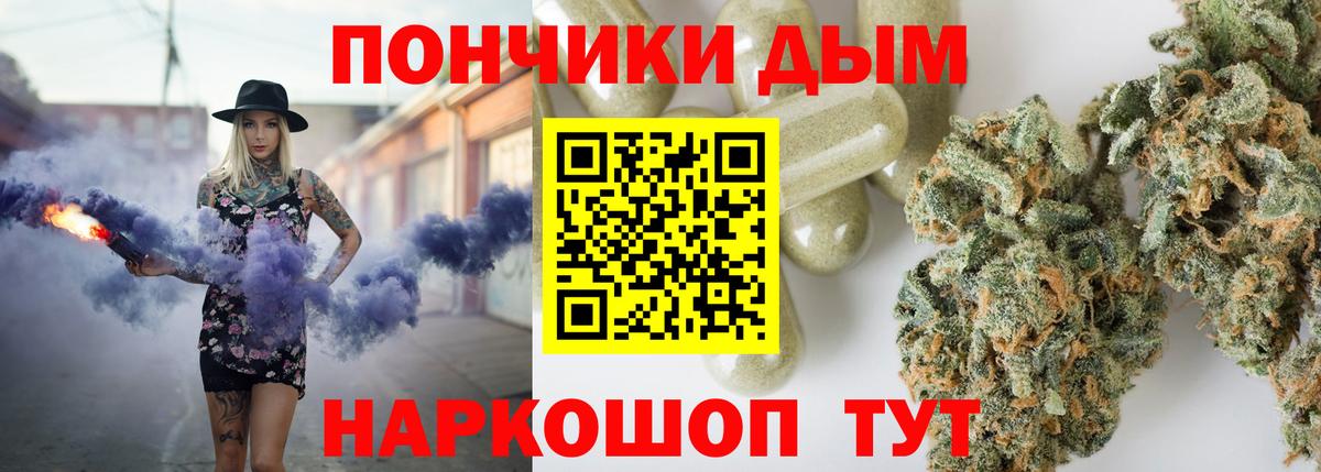 Бошки марихуана сатива Богородск